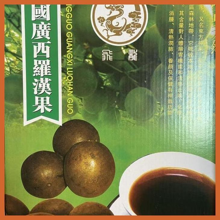 

DISCOUNT LUO HAN GUO BUMBU & BAHAN MASAKAN CHINA SIAP KIRIM