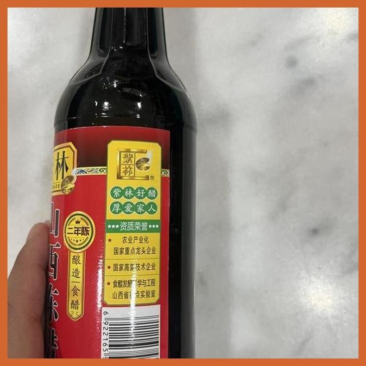 

DISCOUNT CUKA HITAM SHAN XI CHEN CU / VINEGAR ZI LIN BUMBU & BAHAN MASAKAN CHINA SIAP KIRIM