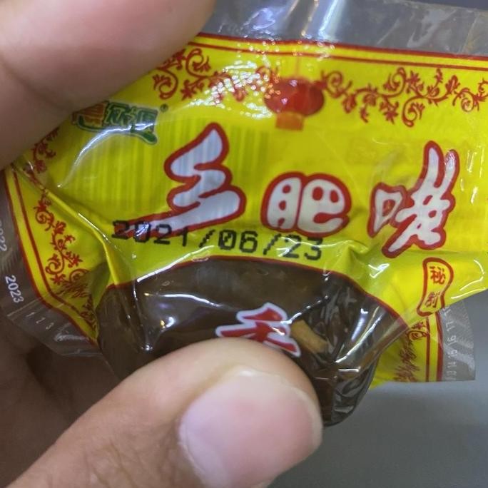 

Telur Xiang Lu Dan