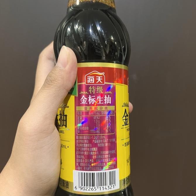

Premium Golden Light Soy Sauce Jin Biao Sheng Chou