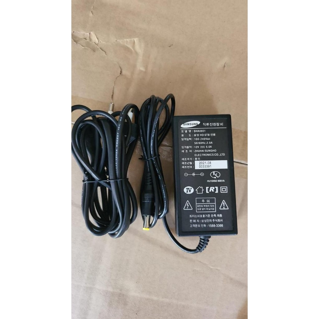 Promo Adaptor 5 Ampere 12 Volt 5A 12V COD