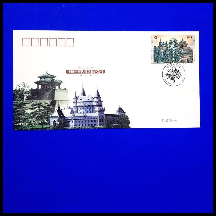 

TERMURAH PRANGKO CHINA/TIONGKOK FDC 2002-22. TERRACE AND CASTLE. JI SLOVAKIA !!!!