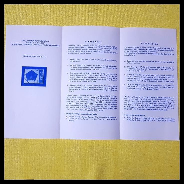 

GRATIS ONGKIR PRANGKO INDONESIA 1982. SHP LAMBANG PROPINSI SULAWESI UTARA !!!!!