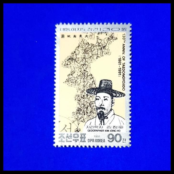 

TERMURAH PRANGKO KOREA UTARA. 130TH ANNIV. OF TAEDONGYOJIDO (1861 - 1991) !