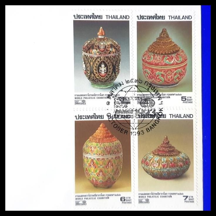 

HOT DEAL PRANGKO/PERANGKO "COSMETIC COVERED JAR" FDC THAILAND, BANGKOK 1993