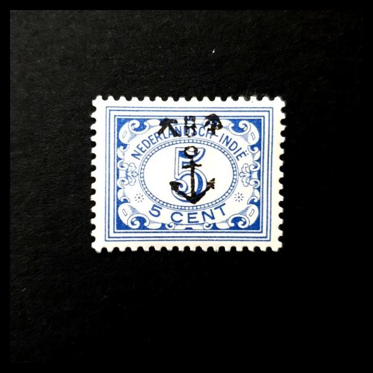 

BEST DEAL PRANGKO PENDUDUKAN JEPANG C.T. JANGKAR DI ATAS PRANGKO NED INDIE 5CT !!