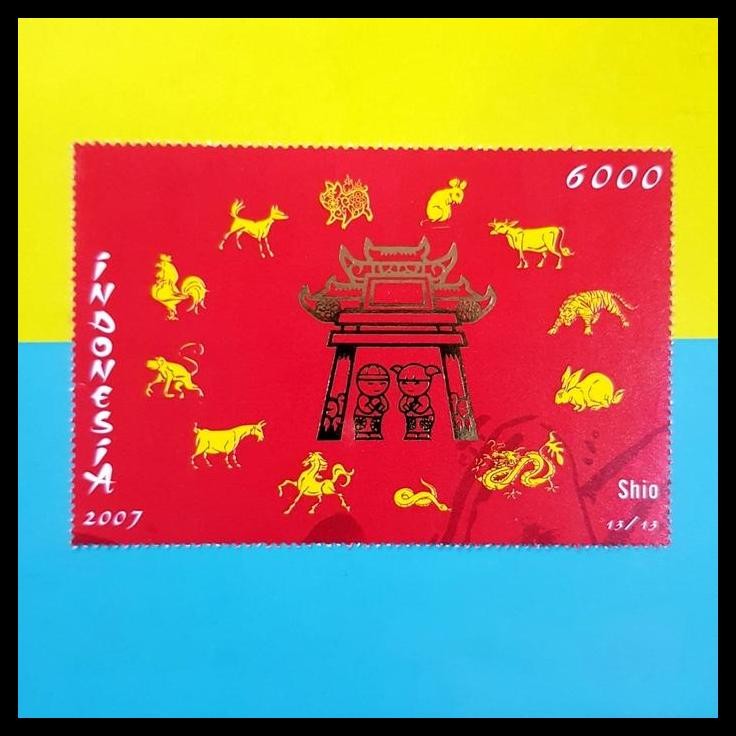 

DISKON PRANGKO INDONESIA 2007. 12 LAMBANG SHIO ~ CHINESE ZODIAC SIGNS !!!!