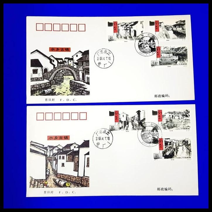 

HOT DEAL PRANGKO CHINA. FDC ANCIENT TOWNS IN A REGION OF RIVERS AND LAKES !!!