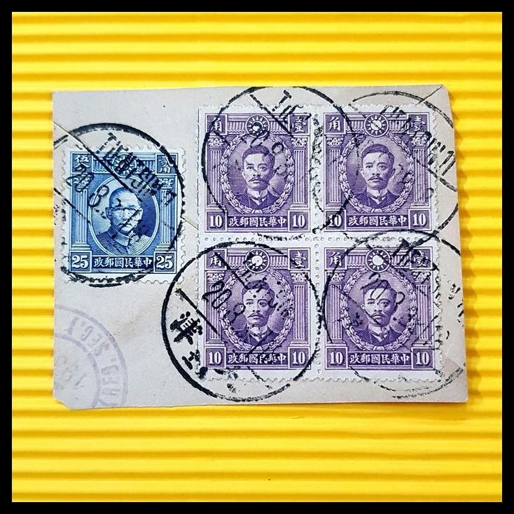 

HOT DEAL PRANGKO CHINA 1932. DR. SUN YAT-SEN & SUN CHIAO-JEN B-4. CAP TIENTSIN !!!!!!