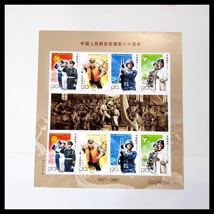 

TERMURAH PERANGKO/PRANGKO CHINA. 2007-21 MINI S/S 80TH LIBERATION ARMY !!