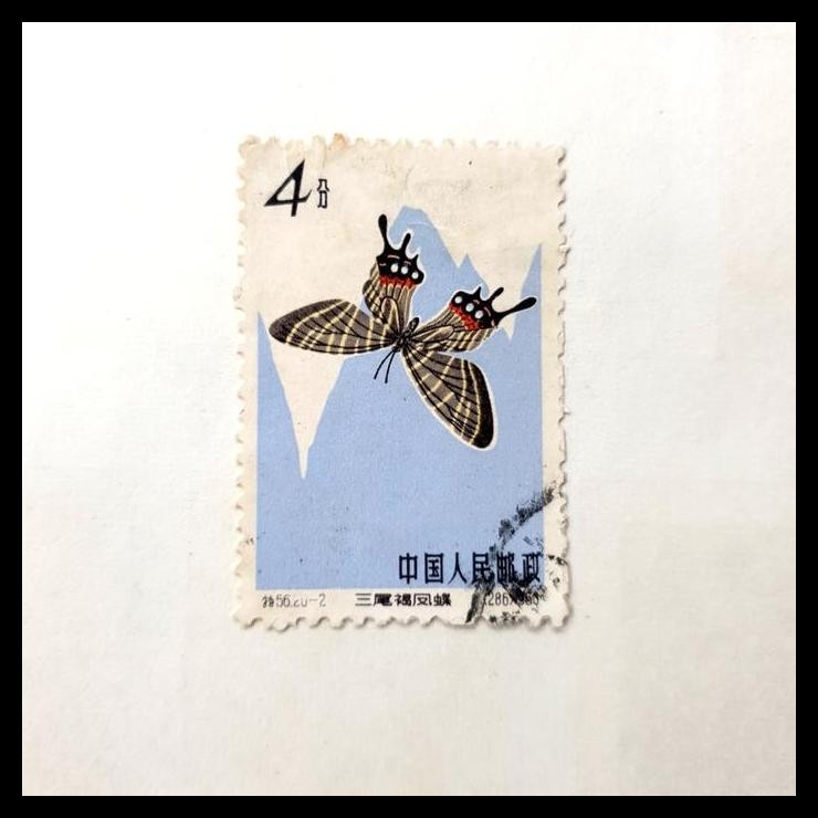 

TERBARU PRANGKO CHINA 1963. S56-2 BUTTERFLIES TRITABBLED GLORY !!