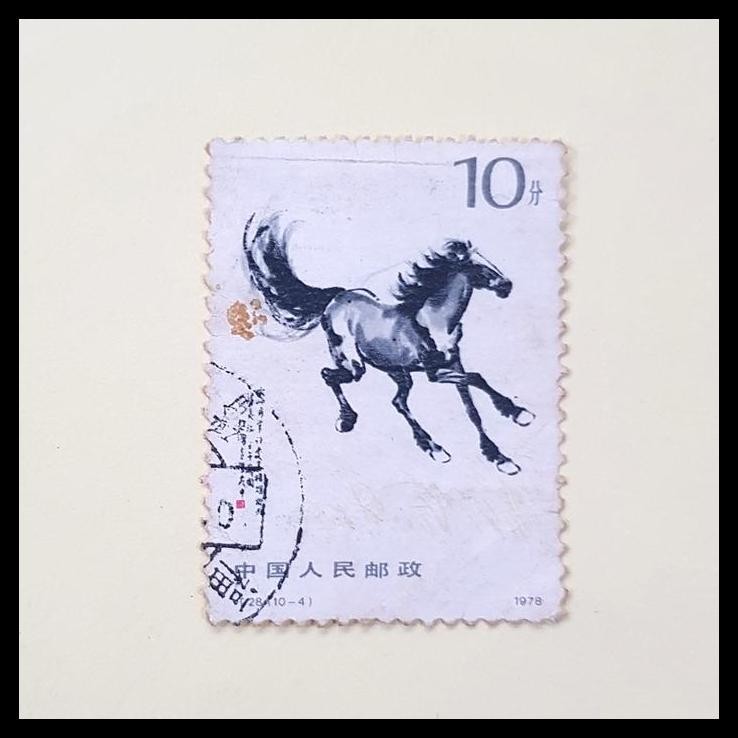 

BEST DEAL PERANGKO/PRANGKO CHINA 1978. T28-4 GALLLOPING HORSE !!