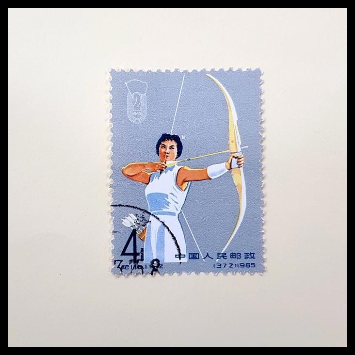 

HOT DEAL PERANGKO/PRANGKO CHINA 1965. C116. PANAHAN ARCHERY !!!!!
