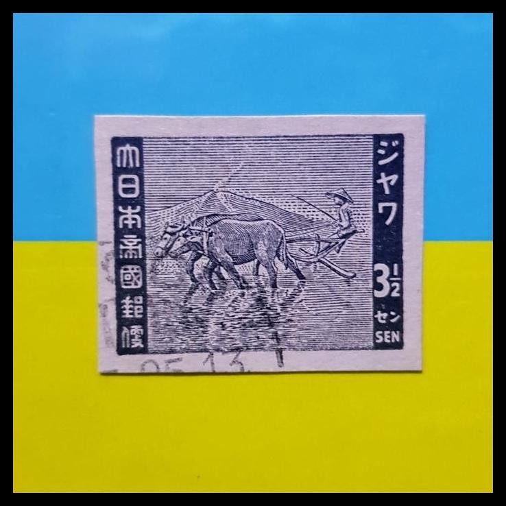 

DISKON POTONGAN DARI KARTUPOS PENDUDUKAN JEPANG 1945. MEMBAJAK SAWAH 3 CENT !!