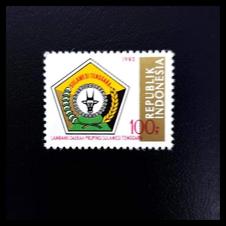 

HOT DEAL PRANGKO INDONESIA 1981. LAMBANG DAERAH PROPINSI SULAWESI TENGGARA