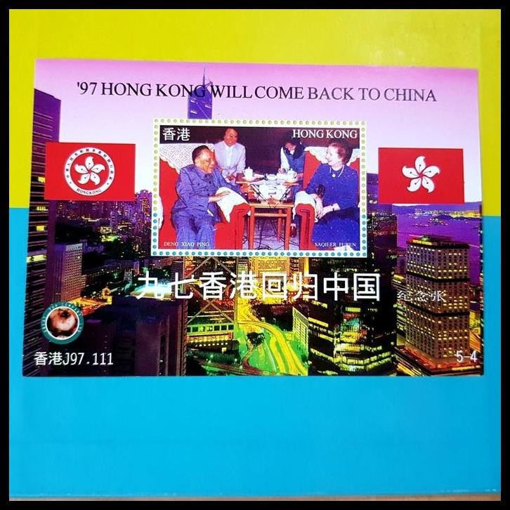 

GRATIS ONGKIR PRANGKO SOUVENIR GAMBAR DENG XIOPING DAN MARGARET THATCHER !!!!!!