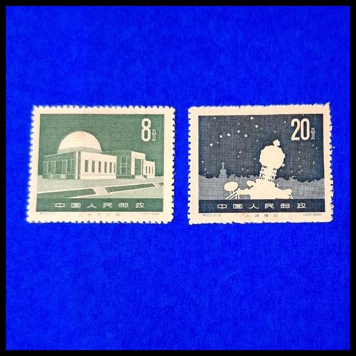 

TERBARU PRANGKO CHINA / TIONGKOK. 1958, 25 JUN. SERI S23. PEKING PLANETARIUM. SET LENGKAP 2 KEPING PRANGKO. !