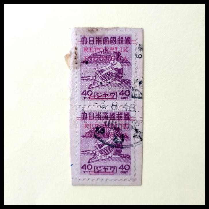 

TERMURAH PRANGKO REVOLUSI JAWA 1945. 40 SEN, C.T. REPOEBLIK INDONESIA. USED