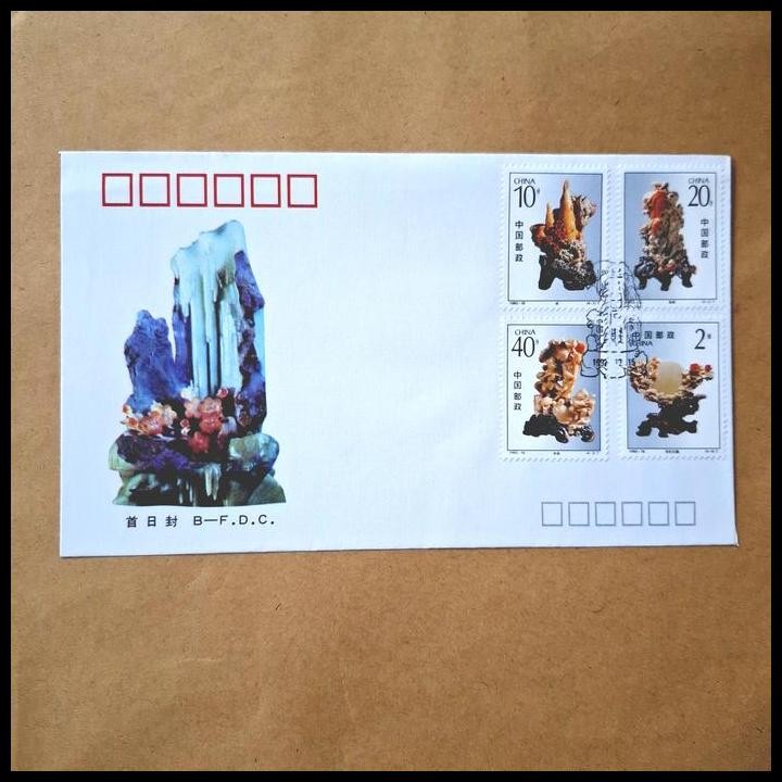 

HOT DEAL PRANGKO CHINA/TIONGKOK. FDC 1992-16. QINGTIAN STONE CARVINGS !!!!