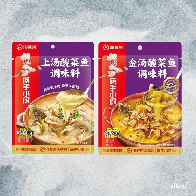 

Haidilao Suancaiyu Ikan Sayur Asin