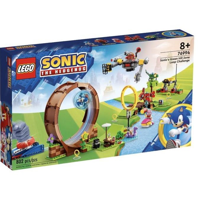

LEGO Sonic and The Hedgehog 76994 Sonic's Green Hill Zone Loop