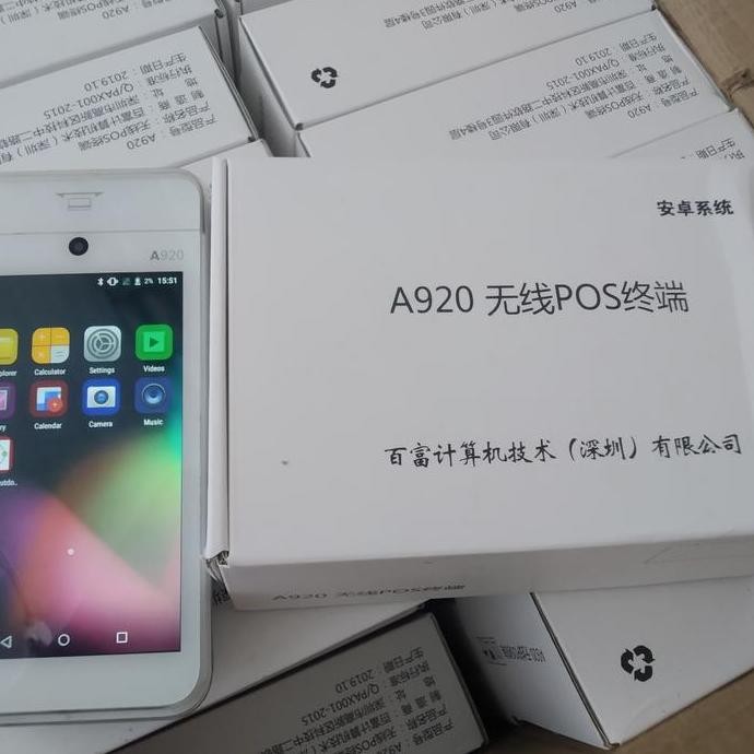 Edc A920 Spbu Edc Printer