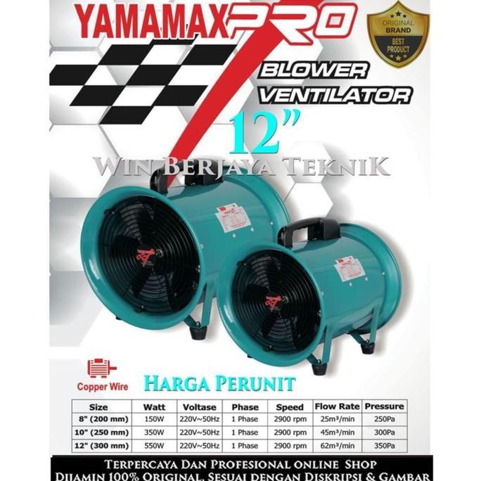 Portable Ventilator 12 Inch / Blower / Exhaust 12" Yamamax Pro 12 Inch