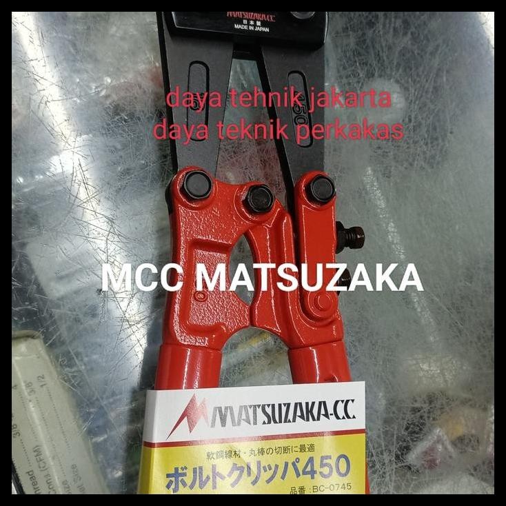 TERBARU BOLT CUTTER MCC MATSUZAKA JAPAN 14" - GUNTING BESI MCC MATSUZAKA 