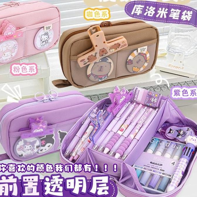 

Kotak Pensil Model Japan Muat Banyak Bisa Taruh Kartu Nama Anak Sekolah