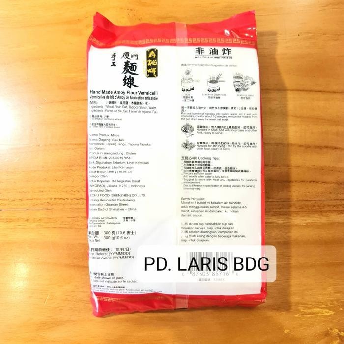

Sau Tao Amoy Misoa Xiamen 300Gr Refill (Misua / Mee Suah / Amoy Flour Vermicelli) Mie Kering