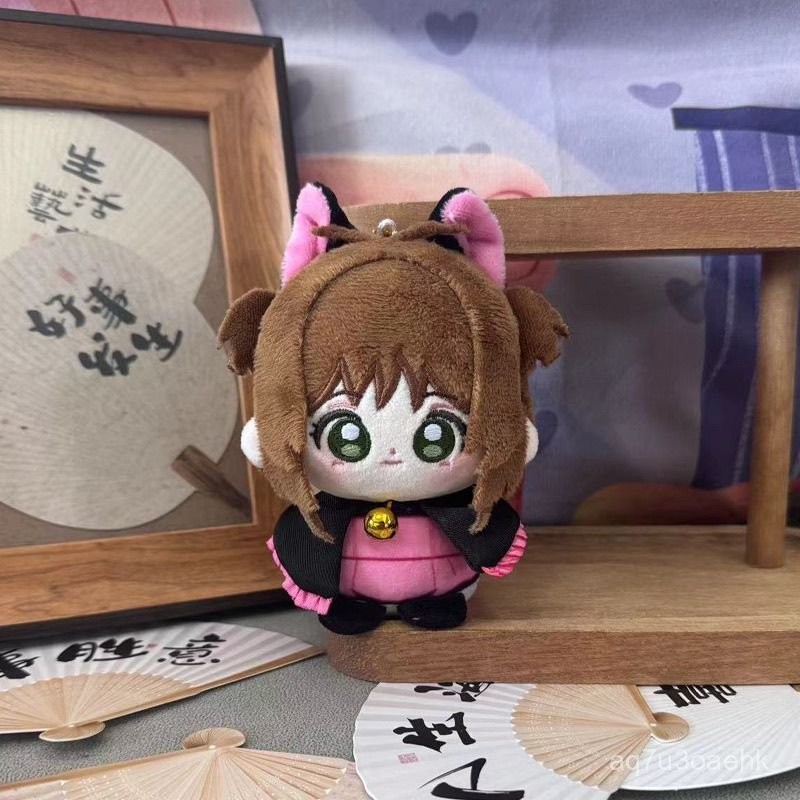Cardcaptor Sakura Sitting Doll Changeling Sakura Plush Doll Stuffed Toy Pendant Gift FARX