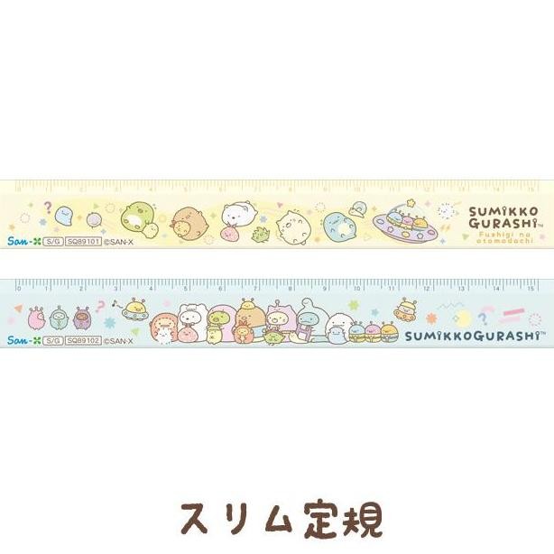 

Ruler Slim 15Cm Sumikko Gurashi Friends Penggaris Sanx Limited Edition New Stok