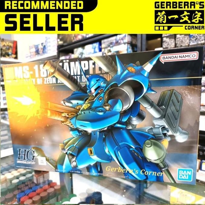 HG Kampfer HGUC Kampfer Bandai Original