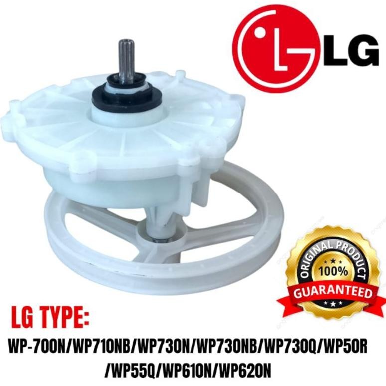 GEAR BOX MESIN CUCI LG 2 TABUNG TIPE WP 700N WP700NWP DiM