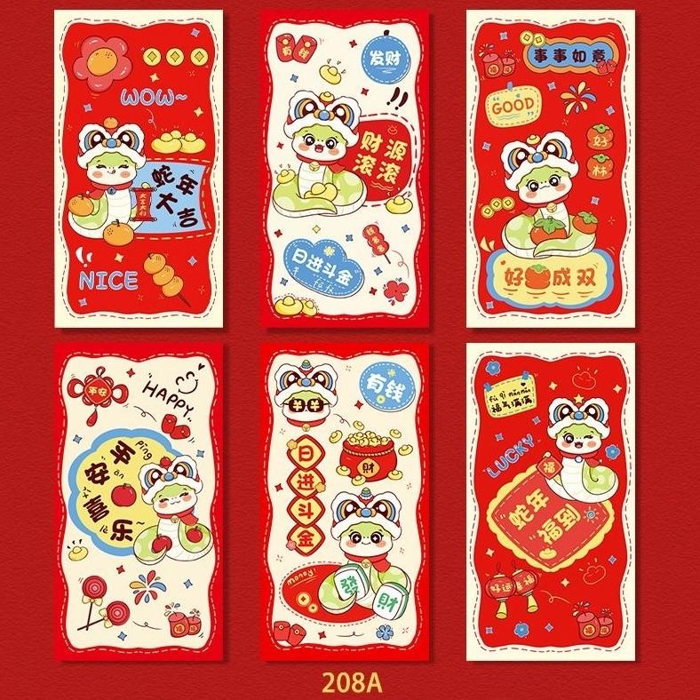 

Angpau Tahun Ular Hong Bao Imlek Angpao Chinese New Year 2025 Tahun Snake 1 Bungkus Isi 6 Pcs