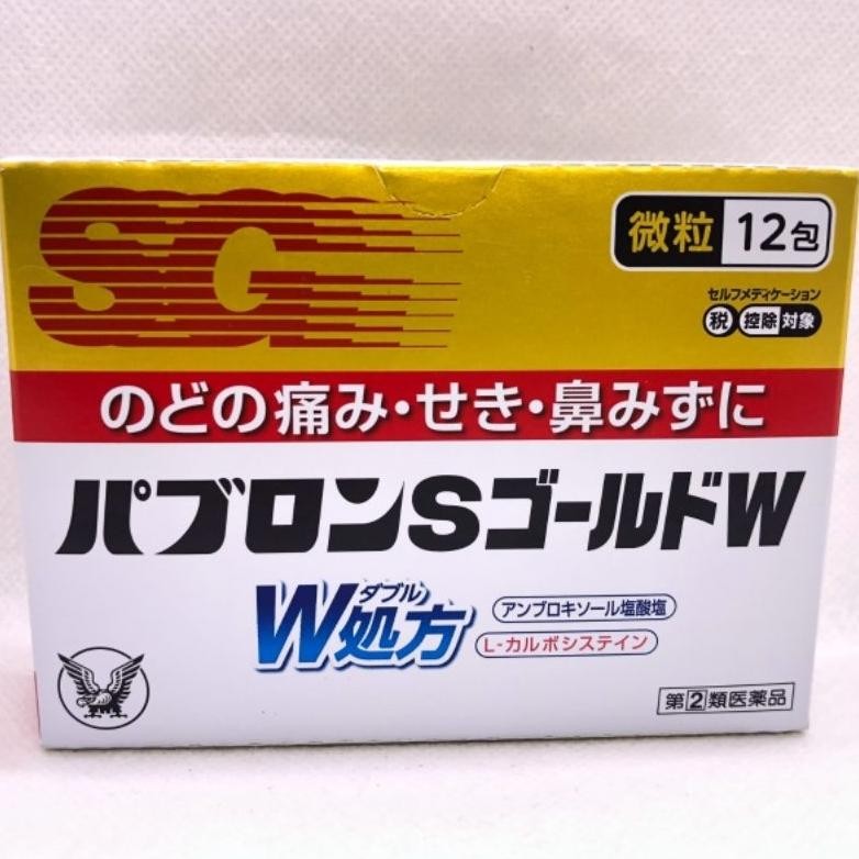 Pabron S Gold W Obat Batuk Flu Made In Japan