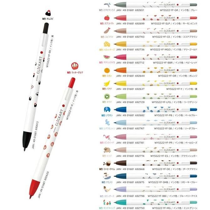 

Zebra ClickArt Yurukawa Festival Series 0.6mm Marker Fine Liner Click Art Limited Edition