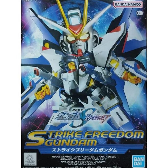SD Gundam - BB Senshi - #288 - Strike Freedom Gundam