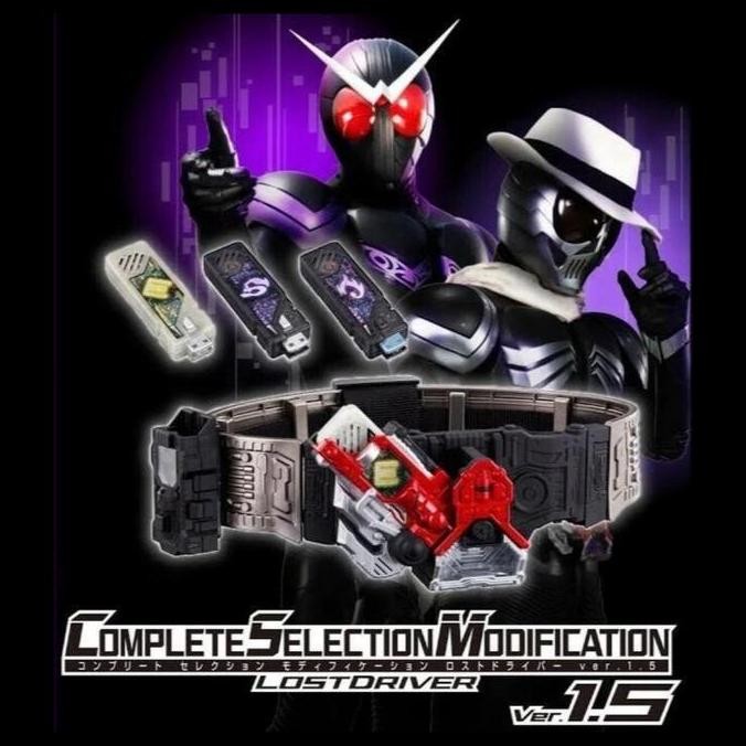 CSM Lost Driver Ver 1.5 Fuuto PI Edition ( Kamen Rider W)