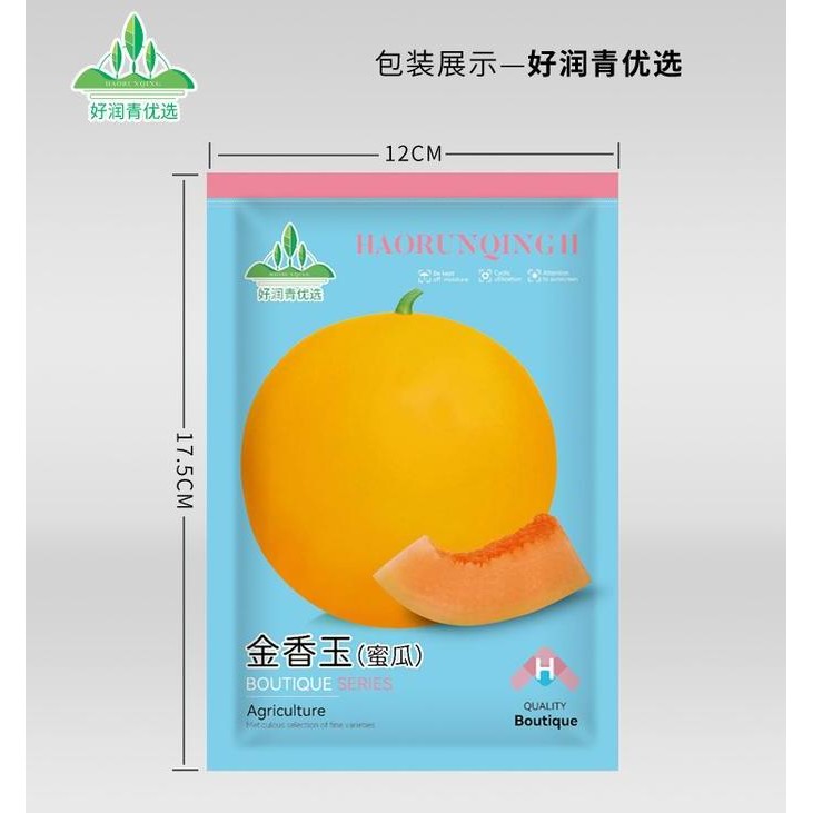 

TERMURAH BENIH MELON KUNING JINXIANGYU F1 IMPORT 50 BIJI EMBUN MADU MANIS