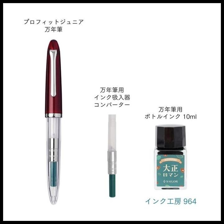 

Terlaris SAILOR 1911 Profit Junior +10 Retro Series Limited Edition Fountain Pen Gift Set Best Seller