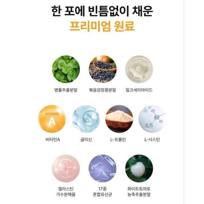 BB Lab Glutathione C / BB Lab