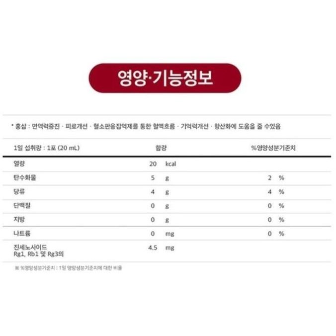 

Ginseng Anak Extract Red Ginseng Korea