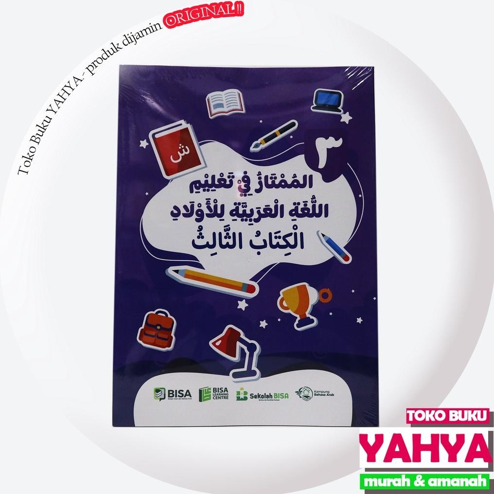 

Jilid 3 - Mumtaz Fi Talim Al Lughah Al Arabiyyah Lil Aulad - Bahasa arab untuk anak - Penerbit BISA Learning Centre DiM