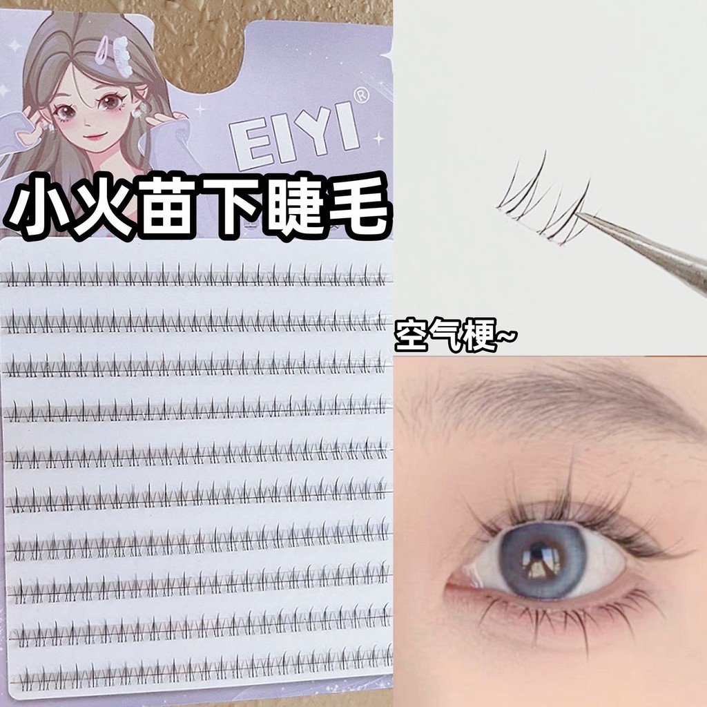 EIYI Lower Eyelashes False Eyelashes Female Natural Simulation Self Grafting Eyelashes