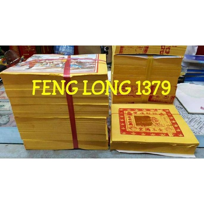 

new !!! Kertas Emas/Perak (KimCoa/GinCoa) Cap Dewa