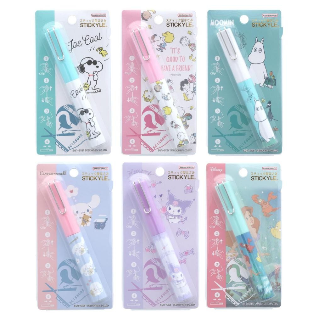 

Sun-Star Stickyle Compact Scissor Peanuts Snoopy Sanrio Cinnamoroll Kuromi Disney Little Mermaid Pixar Toy Story Aliens Moomin Gunting Lipat Portable Limited Edition RB3