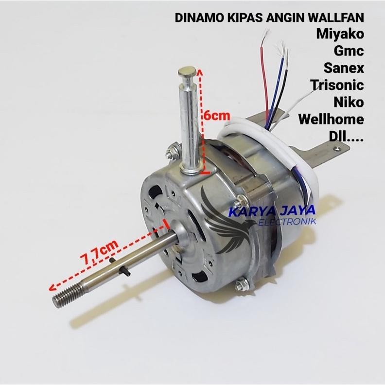 DINAMO KIPAS ANGIN DINDING SANEX GMC SOGO WALL FAN  16" Nugi