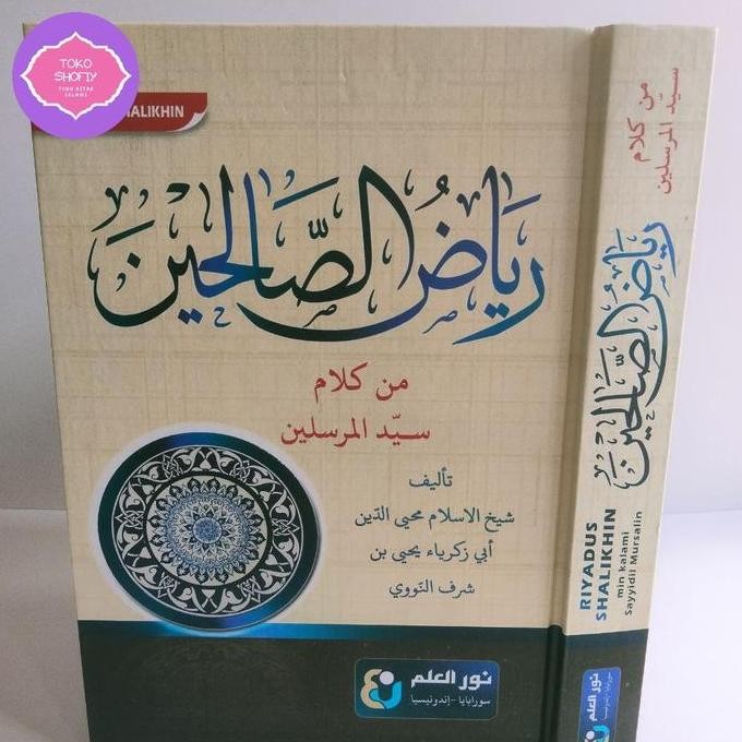 Riyadush Sholihin 14 x 20