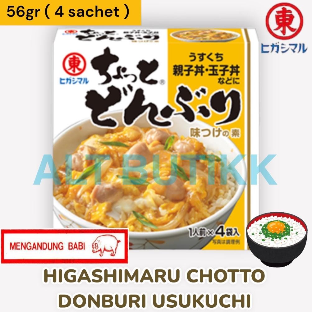 

READY STOCK HIGASHIMARU CHOTTO DONBURI USUKUCHI 56 GR | BUMBU INSTAN RICE BOWL | PRODUCT OF JAPAN